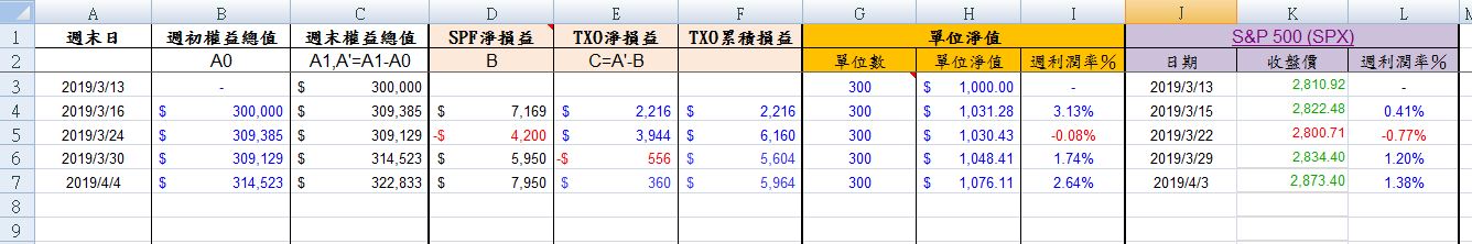 20190404-3.JPG