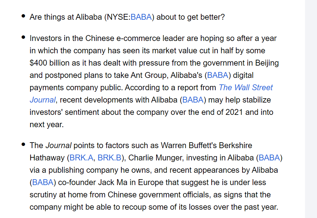 阿里巴巴20211030.PNG